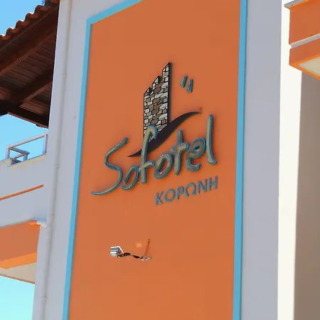 Hotel Sofotel - Refined Comfort, Koroni Centre 3*
